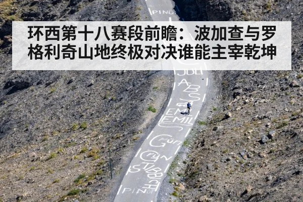 cyclist climbing steep road